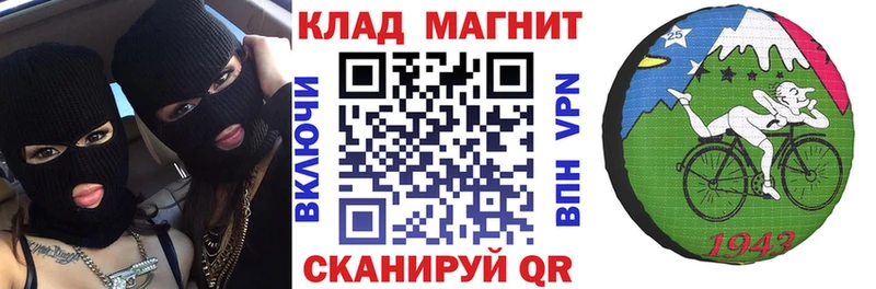 Как найти закладки Вязники Alpha PVP  Меф  Cocaine  ГАШИШ  Канабис 