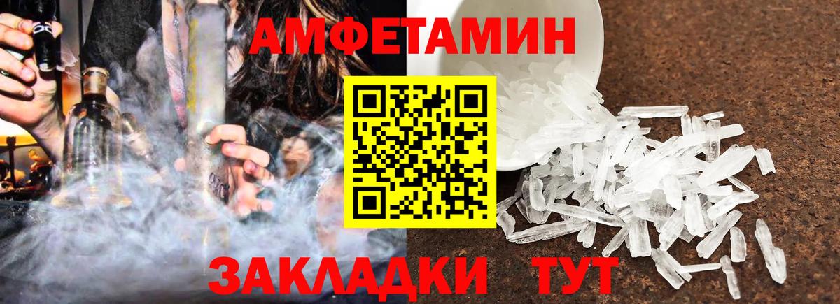 Вязники  АМФ 98%  Вход с VPN 