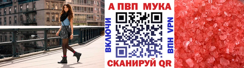 mega онион Вязники A-PVP СК КРИС