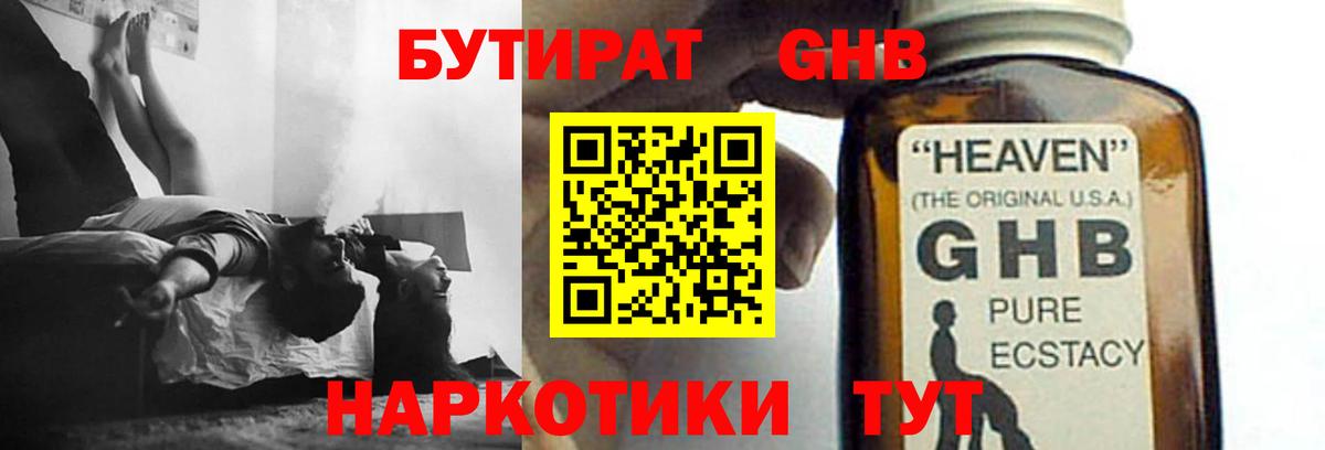 ГАШИШ  Вязники  Амфетамин   КЕТАМИН  Вход с VPN  Мефедрон   ГАШИШ  Каннабис 