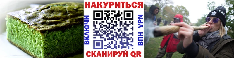 купить наркоту  Вязники  Печенье с ТГК конопля 