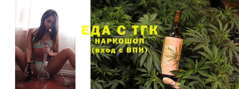 где найти наркотики  Вязники  Canna-Cookies марихуана 