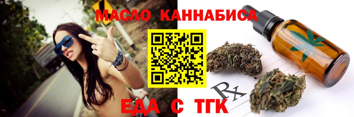 Вязники  Cannafood конопля  Вход с VPN 