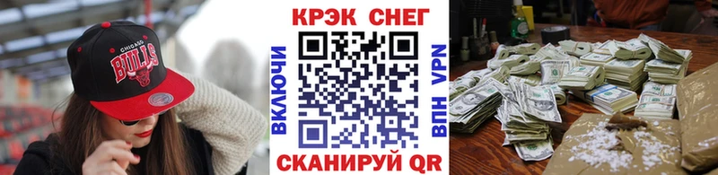 закладки Вязники Cocaine 97%