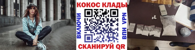 Cocaine Перу Вязники