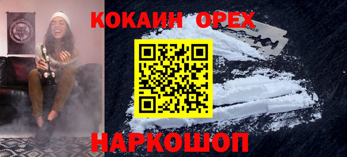 Вязники  Cocaine Боливия  КОКАИН  даркнет сайт  Cocaine Колумбийский  Вход с VPN 