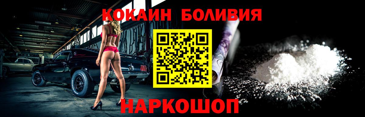 COCAIN Колумбийский Вязники