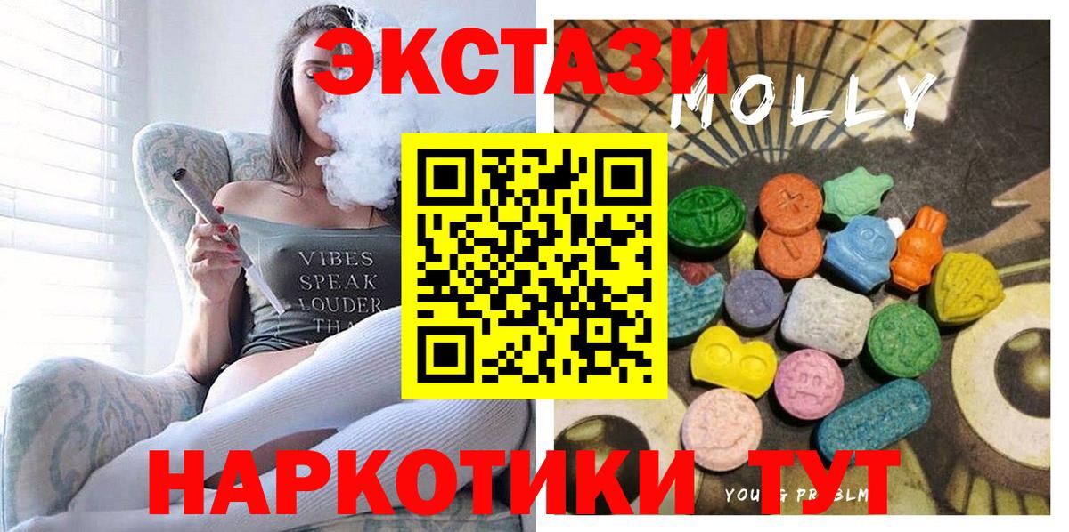 Экстази MDMA  Вход с VPN  ЭКСТАЗИ Punisher  Экстази  Вязники 