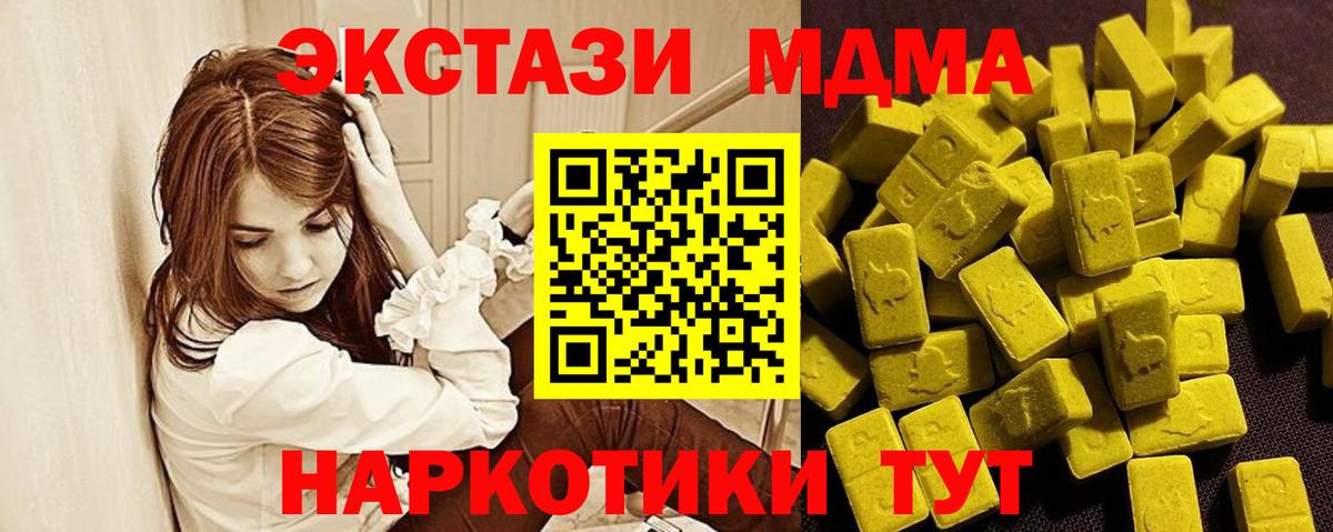 ЭКСТАЗИ бентли Вязники