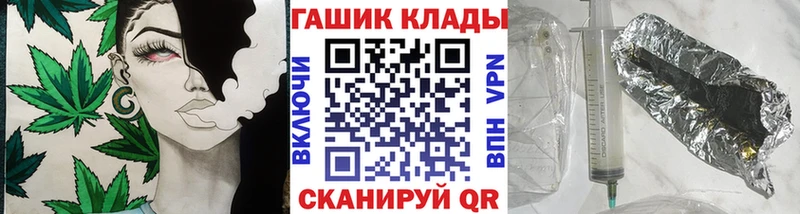 ГАШИШ Ice-O-Lator  Вязники 