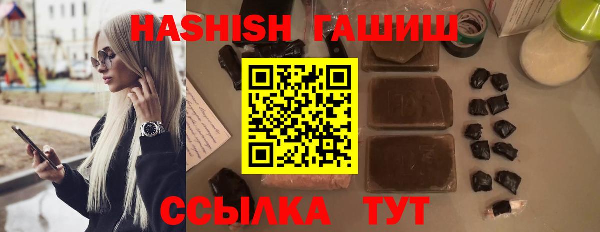Вязники  Гашиш AMNESIA HAZE  ГАШ гарик  Вход с VPN 