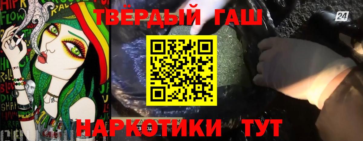 Гашиш хэш Вязники