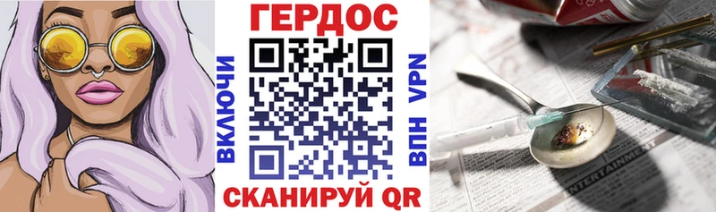 как найти закладки  Вязники  mega сайт  ГЕРОИН герыч 
