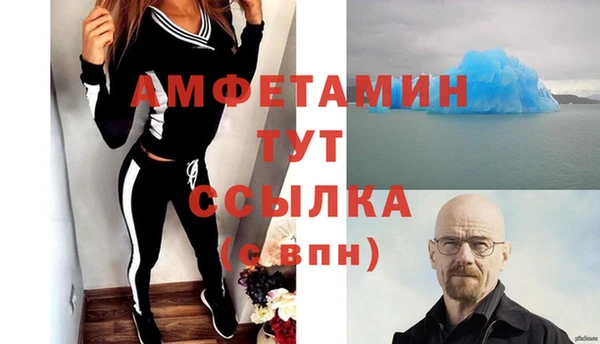 кокаин Сосновка