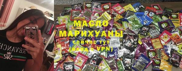 прущая мука Белокуриха
