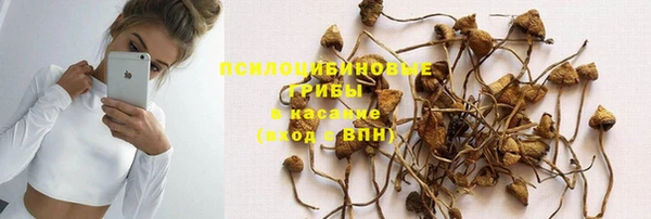 кокаин перу Беломорск