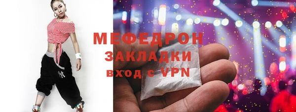 кокаин перу Беломорск