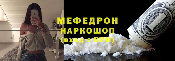 прущая мука Белокуриха