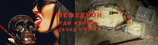 прущая мука Белокуриха