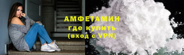 прущая мука Белокуриха