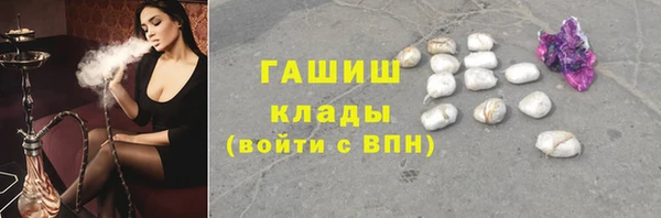 прущая мука Белокуриха