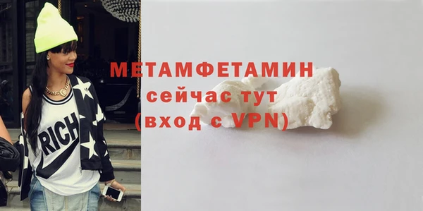 кокаин перу Беломорск
