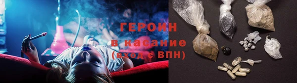прущая мука Белокуриха