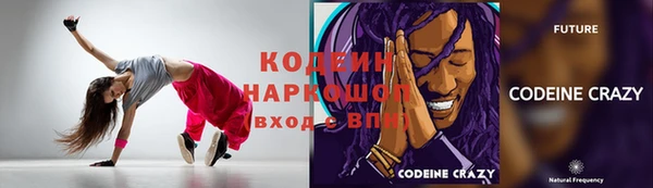 кокаин перу Беломорск