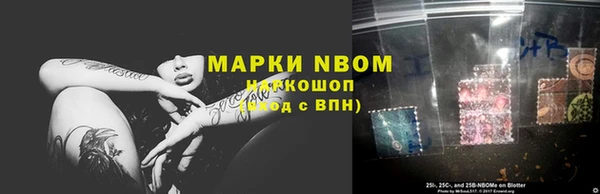 прущая мука Белокуриха