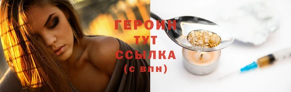 кокаин перу Беломорск