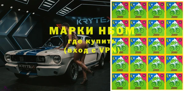прущая мука Белокуриха