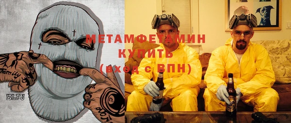 каннабис Сосновый Бор