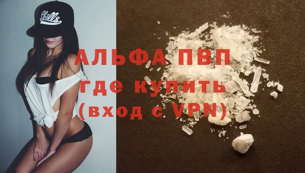 кокаин перу Беломорск