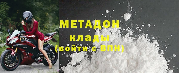 индика Белоозёрский
