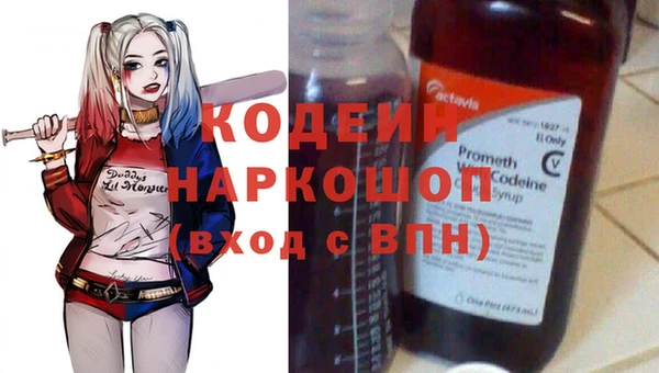 индика Белоозёрский