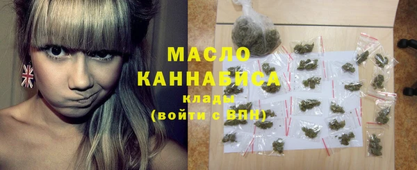 прущая мука Белокуриха