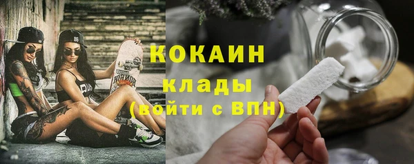 прущая мука Белокуриха