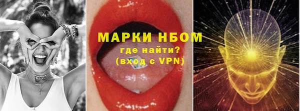 кокаин перу Беломорск