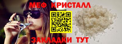 прущие грибы Апшеронск