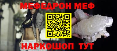 кристаллы Беслан