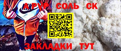 кристаллы Беслан
