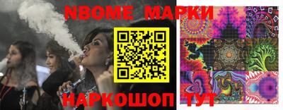 кокс Апрелевка