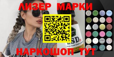 кристаллы Беслан