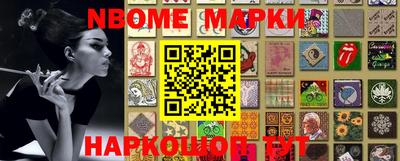 кокс Апрелевка