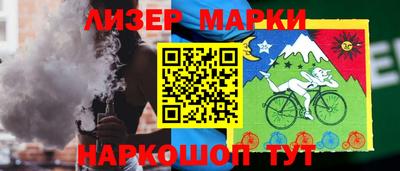 кристаллы Беслан