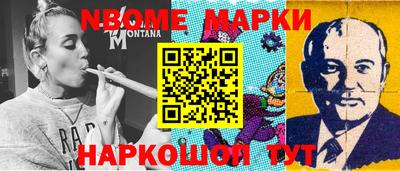 прущие грибы Апшеронск