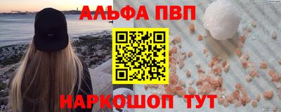меф Бийск