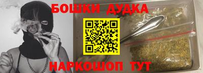 меф Бийск