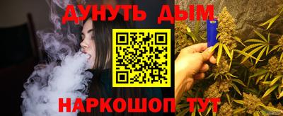 бошки Аргун