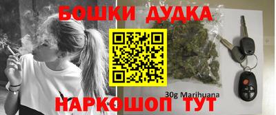 кристаллы Беслан